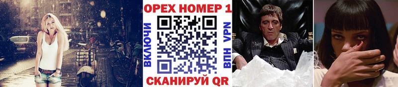Купить наркотик аптеки Богородицк Alpha-PVP  Кокаин  ГАШ  блэк спрут ТОР  Конопля  АМФЕТАМИН 