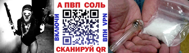 А ПВП СК  KRAKEN   Богородицк  сколько стоит 