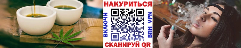 мориарти наркотические препараты  закладки  Богородицк  Canna-Cookies конопля 