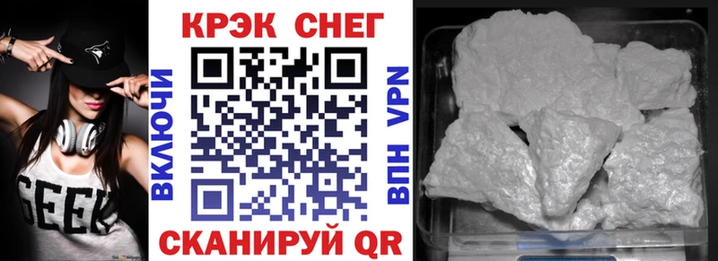 КОКАИН VHQ где купить наркоту Богородицк
