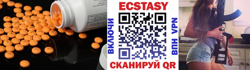 Экстази Дубай  магазин продажи наркотиков  kraken ONION  Богородицк 
