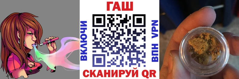 ГАШИШ гашик  Богородицк 