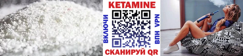 Кетамин VHQ  МЕГА ONION  Богородицк  купить наркотик 