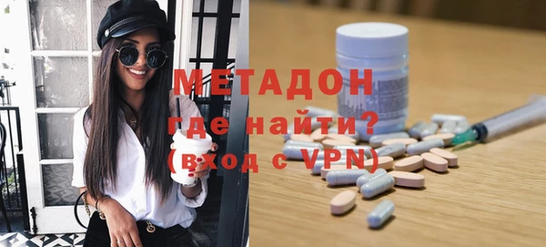 молекула духа Белокуриха