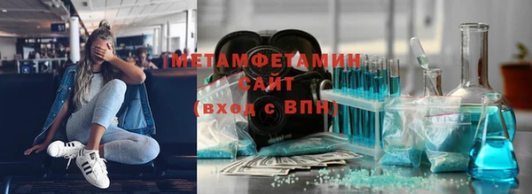 молекула духа Белокуриха