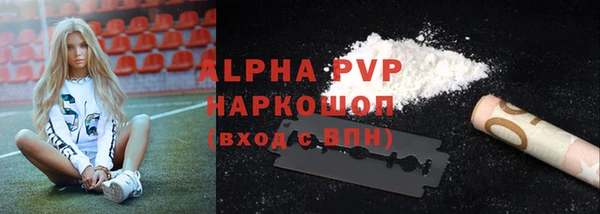 молекула духа Белокуриха