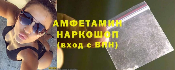 Альфа ПВП Белоозёрский