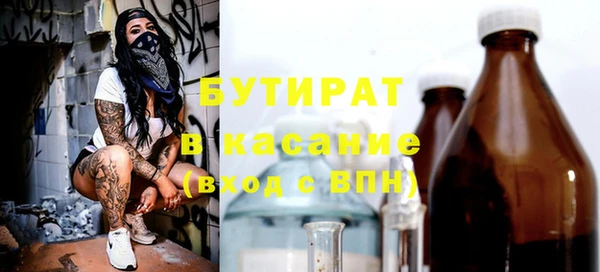Альфа ПВП Белоозёрский