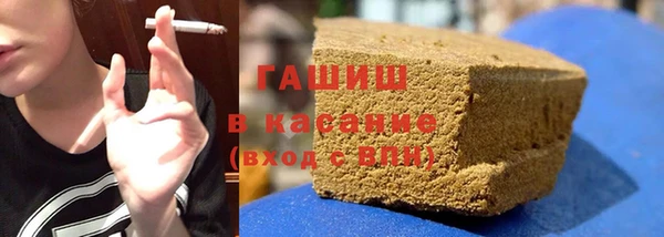 героин Беломорск