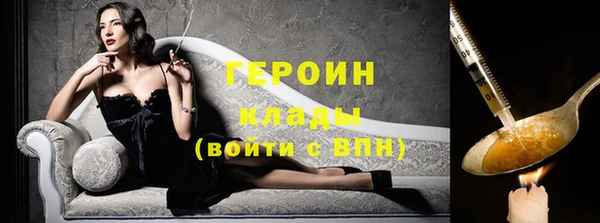 героин Беломорск