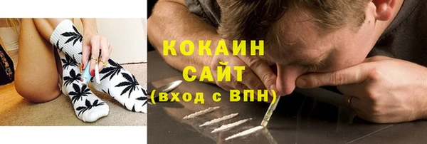 героин Беломорск