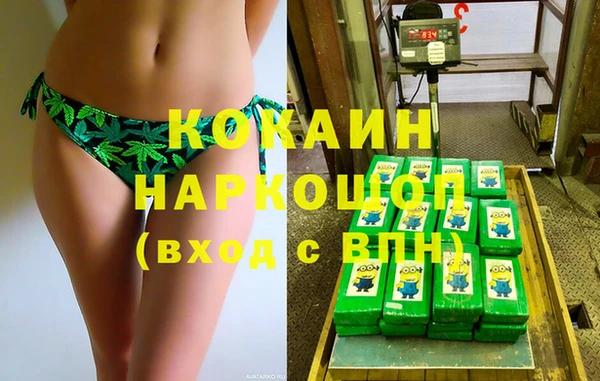 молекула духа Белокуриха