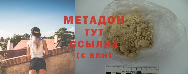 героин Беломорск