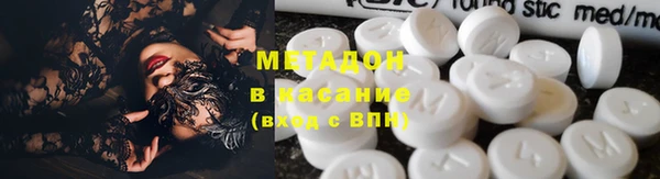 молекула духа Белокуриха