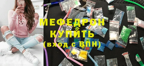 молекула духа Белокуриха