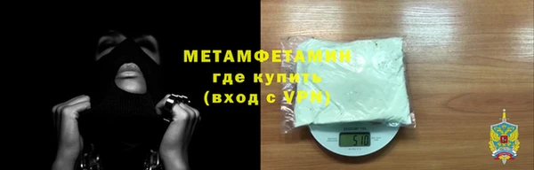 молекула духа Белокуриха