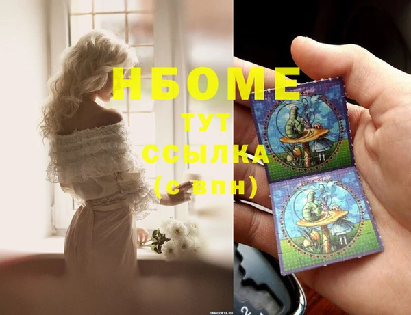 Альфа ПВП Белоозёрский