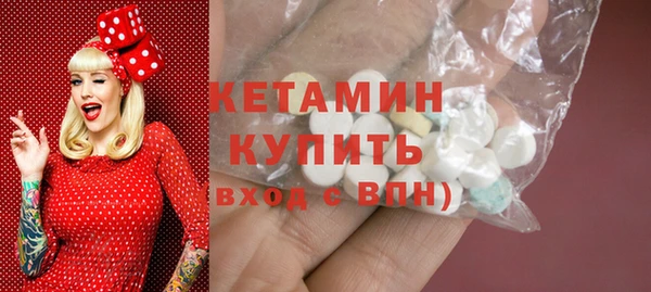 молекула духа Белокуриха