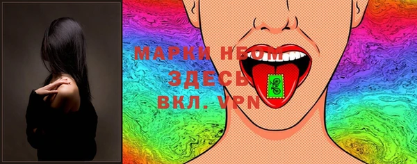 молекула духа Белокуриха