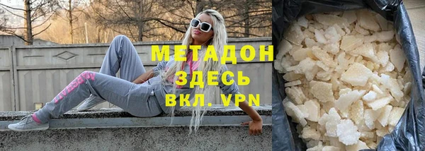 молекула духа Белокуриха