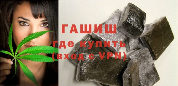 молекула духа Белокуриха