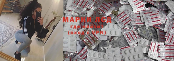 Альфа ПВП Белоозёрский