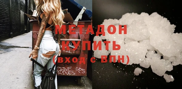героин Беломорск