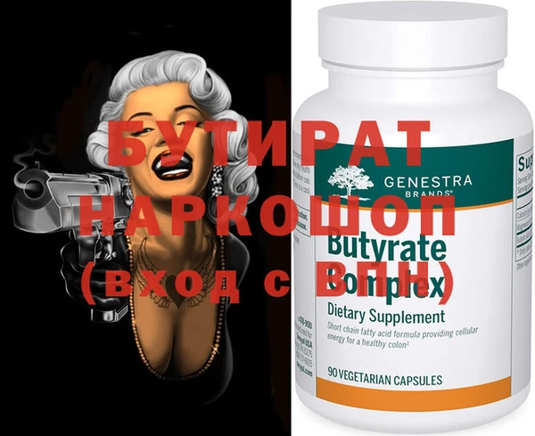 Альфа ПВП Белоозёрский