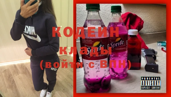 героин Беломорск