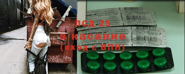 Альфа ПВП Белоозёрский
