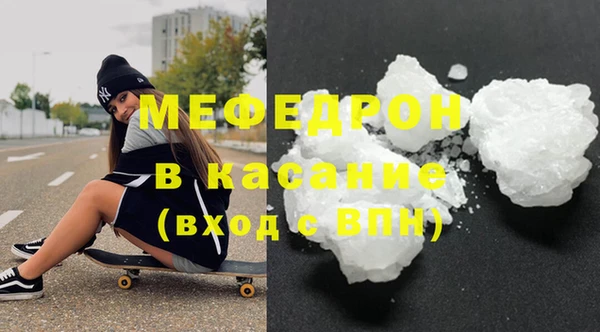 молекула духа Белокуриха