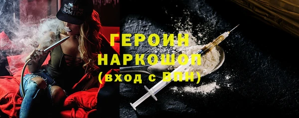 героин Беломорск