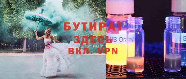 молекула духа Белокуриха