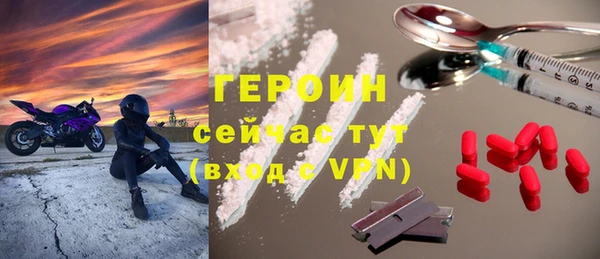 героин Беломорск