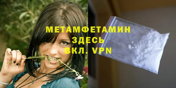 героин Беломорск