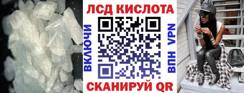 LSD-25 экстази кислота  Богородицк 