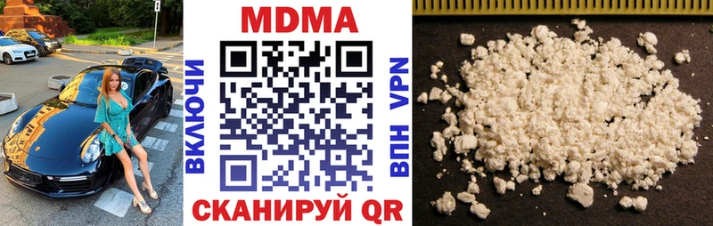 МДМА кристаллы  Богородицк 