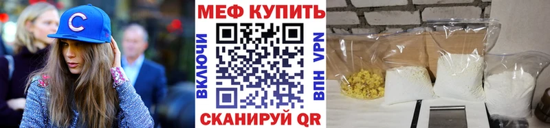 KRAKEN ссылка  Богородицк  Мефедрон VHQ 