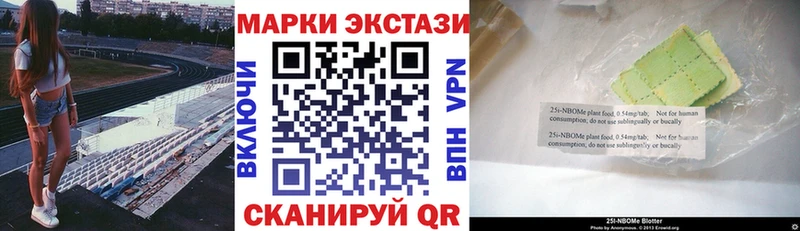 Наркотические марки 1,8мг  Богородицк 
