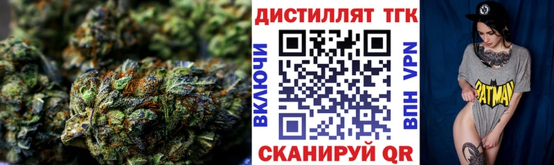 где купить наркоту  Богородицк  Дистиллят ТГК концентрат 